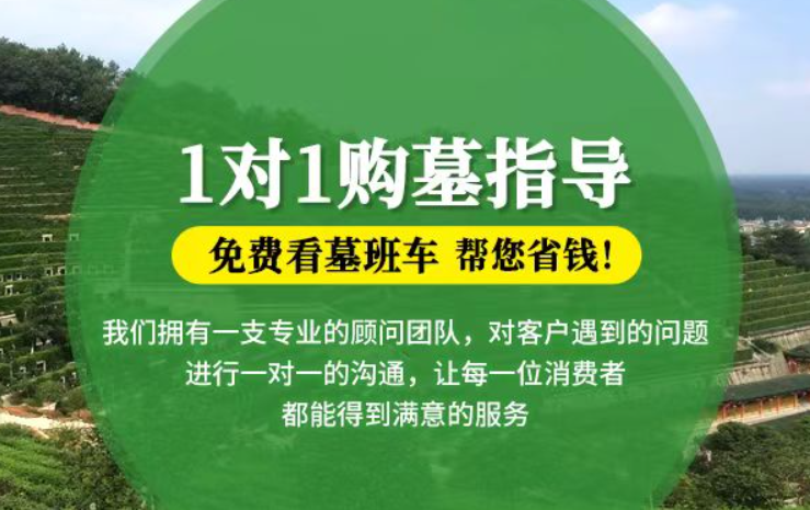 吉安防城港市港口区迁坟的习俗有哪些？